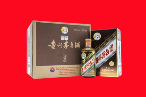 丽水回收求购珍品茅台酒